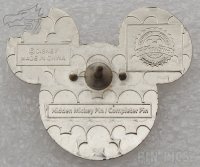 DLR - Ice Cream Bar - Completer - Mickey Mouse Food Icons - Hidden Mickey 2015