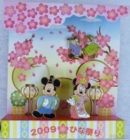 Japan - Mickey and Minnie Mouse - Hinamatsuri 2009 - Japanese Girls Festival Set - JDS