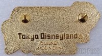 Japan - Logo  - Christmas Fantasy 2004 - TDL