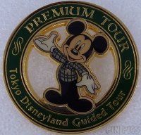 TDR - Mickey Mouse - Premium Guided Tour - TDS