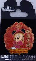 HKDL - Chinese New Year 2010 - Minnie
