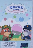 SDR - Nick Wilde - Bubbles and Windows - Mystery - Zootopia