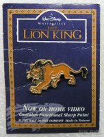 Pillsbury - Scar - Lion King Home Video Promo Series - GWP