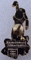 WDW - Pluto - Gold Statue - 50th Anniversary Fab 50 Character