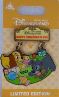 HKDL - Baby Lady and Tramp - Happy Children's Day 2021