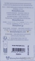 DLP - Snow White and Bluebirds - Printemps 2025