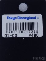 Japan - Mickey Mouse - 17th Anniversary - TDL