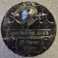 DLR - Ariel - Tiny Kingdom - Second Edition - Series 2