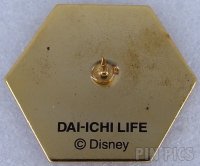 Japan - Dippy Dawg - 1932 Mickey's Revue - Dai-ichi Life Insurance Set - Thanks 100 Gift