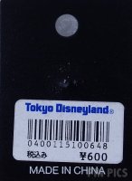 Japan - Diamond Horseshoe Revue - Attraction - TDL