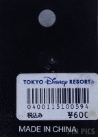 Japan - Mark Twain Riverboat - Attraction - TDL