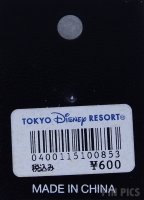 Japan - Gadgets Go Coaster - Attraction - TDL