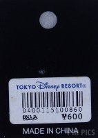 Japan - Goofy's Bounce House - Attraction - TDL