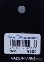 Japan - Minnie's House - Attraction - TDL