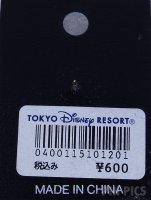 Japan - Minnie Mouse - Disney on Parade - 100 Years of Magic - TDR