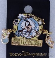 Japan - Goofy, Chip and Dale - Port Discovery - Dangle - TDR