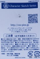 Japan - Scrooge McDuck - Harborside Christmas - Silver Key - Dangle - TDR