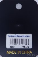 Japan - Mickey and Minnie Mouse - Merry Christmas 2001 - TDL