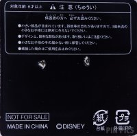 Japan - Fantasia - Filmstrip - JDS