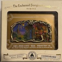 SDR - Rapunzel - Tangled - Spring - Seasonal Mosaic Murals - Jumbo