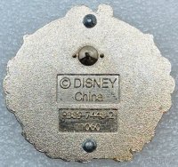 DLR - Walt Disney - Apartment Lamp - VIP Tour