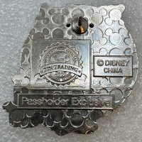 DLR - Walt Disney - Train - Disney Heritage Collection - Annual Passholder