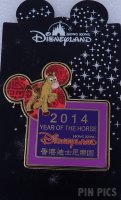 HKDL - Year of the Horse 2014