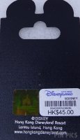 HKDL - Minnie - Aquarius - Constellation Zodiac