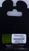 HKDL - Mickey  Sagittarius - Constellation Zodiac