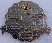 DLP - Remy - Cast Member 2014 Pin Trading Logo - Ratatouille
