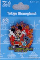 Japan - Mickey Mouse and Stitch - 32th Anniversary - TDL