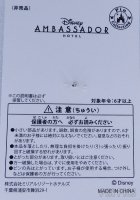 Japan - Anna - Ambassador Hotel - Frozen Fantasy Event 2016 - TDR
