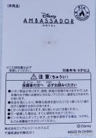 Japan - Anna, Elsa and Olaf - Ambassador Hotel - Frozen Fantasy Event 2016 - Snowflake Dangle - TDR