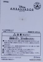 Japan - Anna, Elsa and Olaf - Ambassador Hotel - Frozen Fantasy Event 2016 - Snowflake Dangle - TDR