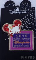 HKDL - Year of the Sheep 2015 - Zodiac