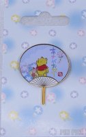 Japan - Pooh and Piglet - Asagao - Fan - Morning Glory - JDS