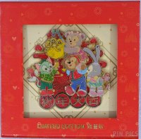 SDR - New Year 2019 - Duffy and Friends - Jumbo