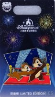 SDR - Chip and Dale - Pin Trading Fun Day 2021