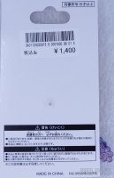 Japan - Mickey - Tokyo DisneySEA Food and Wine Festival 2025 - TDR