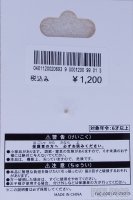 Japan - Donald's Quacky Duck City - Pal-Palooza - TDR