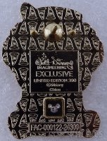 WDI - Coachman - Chaser - Pinocchio 85th Anniversary Adorbs - Mystery