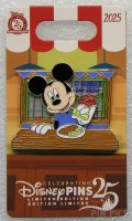 UK DS - Mickey - St George's Day 2025
