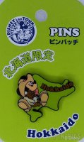 Japan - Mickey Mouse  - Disney On Tour- Hokkaido - Green