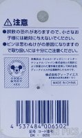 Japan - Mickey Mouse  - Disney On Tour- Hokkaido - Green
