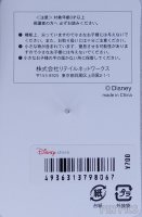 Japan - Mickey Mouse - Black and White Mickey in Silver Heart - White Day 2003 - JDS