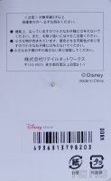 Japan - Mickey - White Day 2003 Picture Frame - JDS