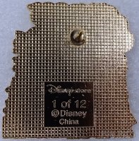 Japan - Mickey and Minnie - 1 Partridge in a Pear Tree - Twelve Days of Christmas 2003 - JDS