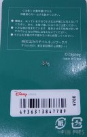 Japan - Mickey and Minnie - 1 Partridge in a Pear Tree - Twelve Days of Christmas 2003 - JDS