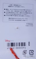 Japan - Minnie Mouse - Wreath - New Year 2004 - JDS