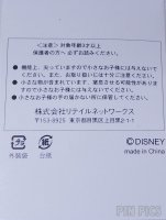 Japan - Mickey Mouse - Omikuji 2004 - Gold Kadomatsu Bamboo - JDS